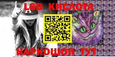 меф Кингисепп