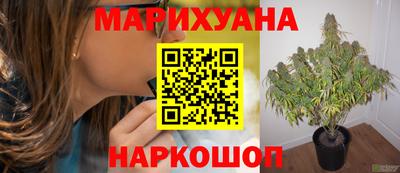 спайс Азнакаево