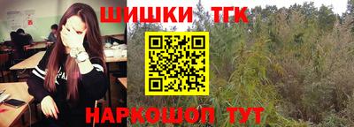 прущий лед Абинск