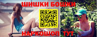 спайс Азнакаево