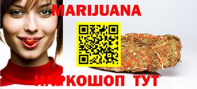 спайс Азнакаево
