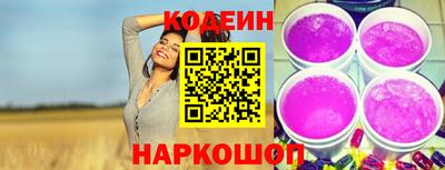 эйфоретик Абакан