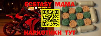 прущий лед Абинск