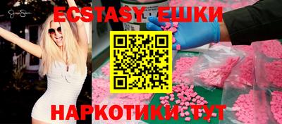 прущий лед Абинск