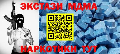эйфоретик Абакан
