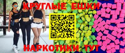 спайс Азнакаево