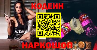эйфоретик Абакан
