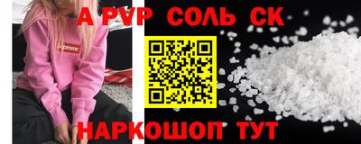 индика Кинель