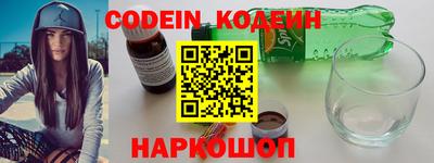 эйфоретик Абакан