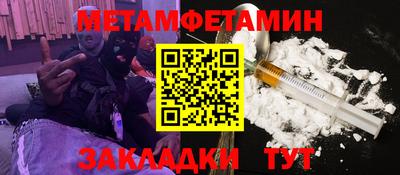 спайс Азнакаево