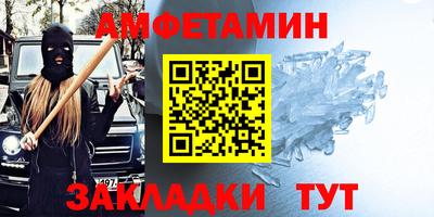 эйфоретик Абакан
