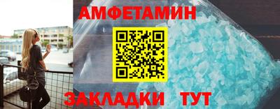 спайс Азнакаево