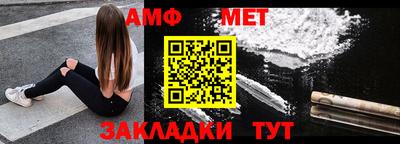 меф Кингисепп