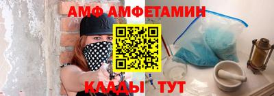 спайс Азнакаево