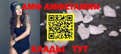 эйфоретик Абакан