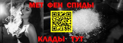 эйфоретик Абакан