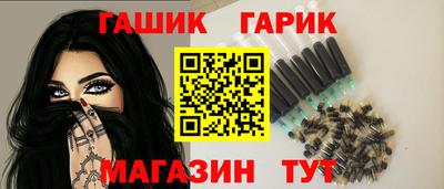 спайс Азнакаево