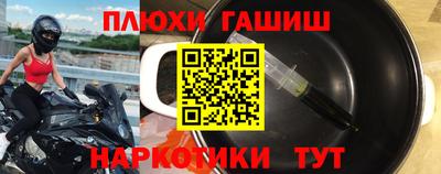 спайс Азнакаево