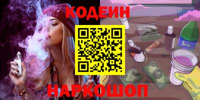 эйфоретик Абакан