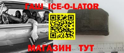 прущий лед Абинск