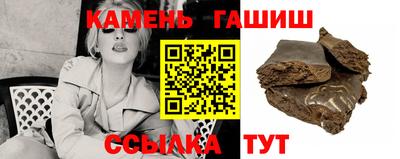 спайс Азнакаево