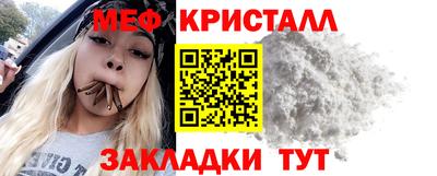 меф Кингисепп