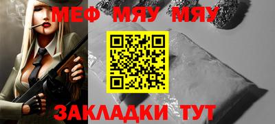 меф Кингисепп