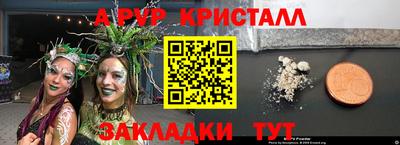 крисы Кимры