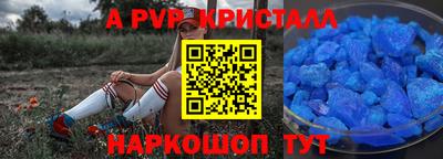 индика Кинель