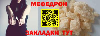 меф Кингисепп