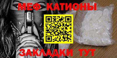 прущий лед Абинск