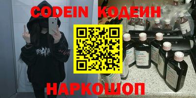 прущий лед Абинск