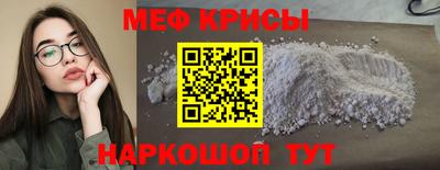 меф Кингисепп