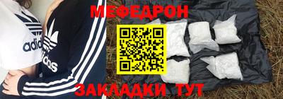 спайс Азнакаево