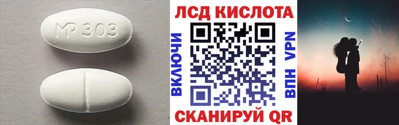 Лсд 25 экстази кислота  Узловая 