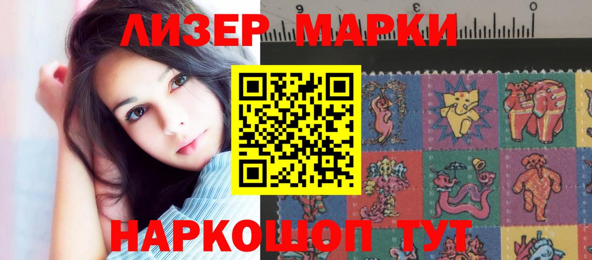Лсд 25 экстази ecstasy  Вход с VPN  ЛСД экстази ecstasy  Узловая 