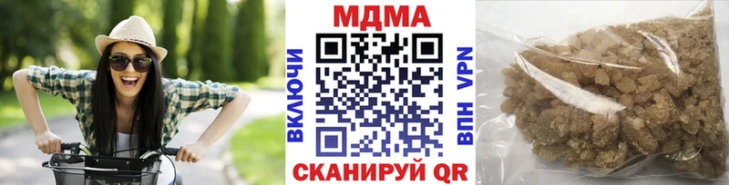 МДМА VHQ  Узловая 