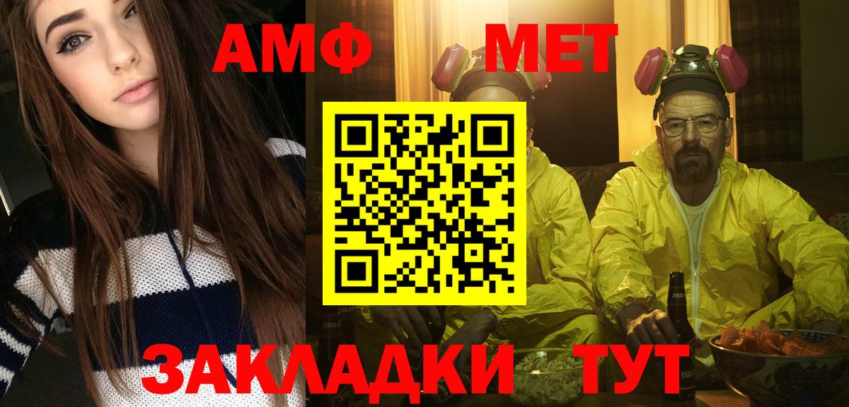 Первитин винт Узловая