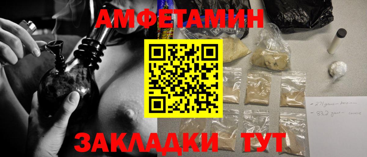 Узловая  МЕТАМФЕТАМИН витя  МЕТАМФЕТАМИН винт  Вход с VPN 