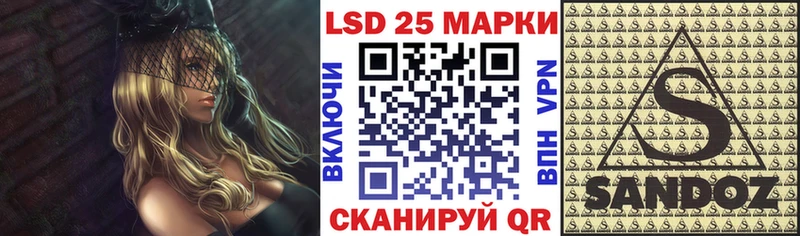 как найти закладки Узловая Марки 25I-NBOMe 1,5мг