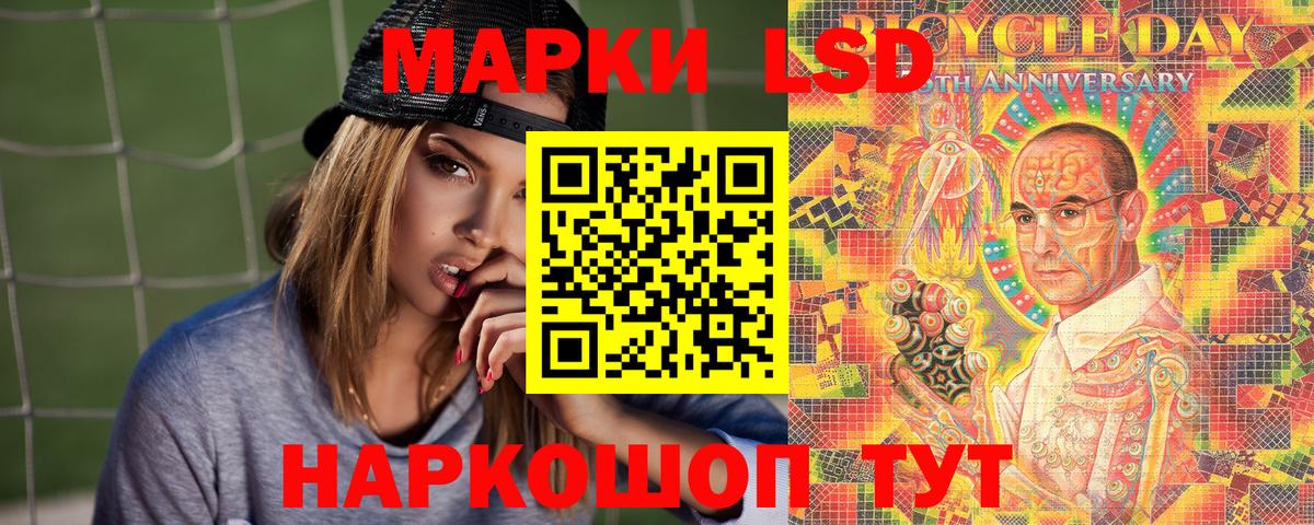 Узловая  Марки N-bome 1500мкг  Наркотические марки  Вход с VPN 