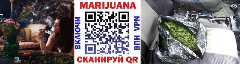 Конопля Ganja Узловая