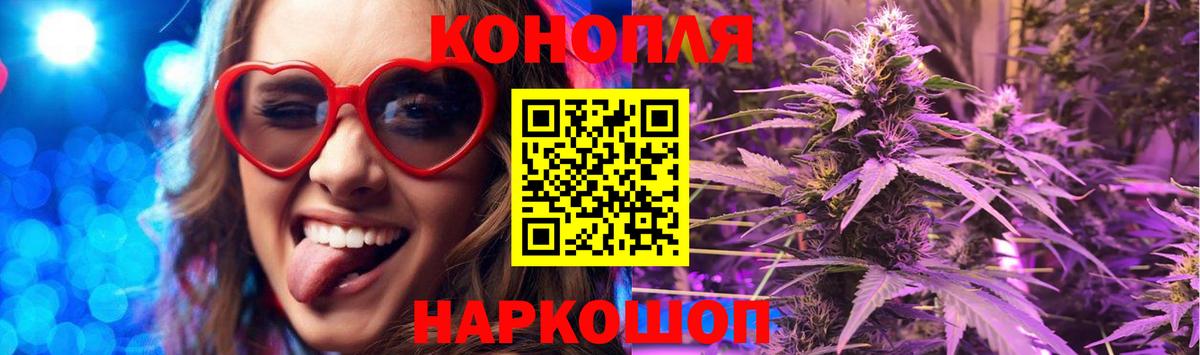 Марихуана сатива  Вход с VPN  Шишки марихуана AK-47  Узловая 