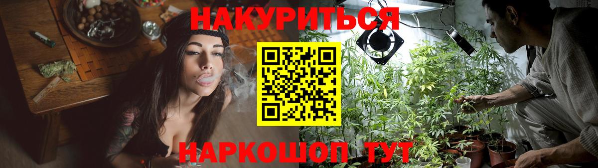 Шишки марихуана ГИДРОПОН Узловая